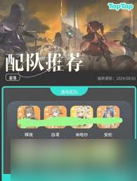 星落手游中最强PVE角色是哪些
