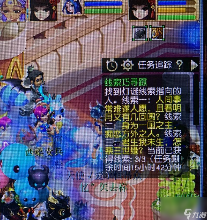 梦幻西游中线索1000怎么获取 有什么方法可以快速收集 