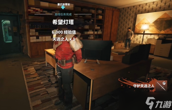 《死亡岛2》传奇武器位置一览