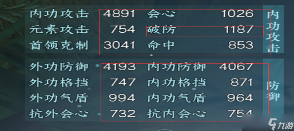 逆水寒推荐九灵新版本1.23搭配方法攻略方式