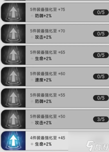 杖剑传说新手怎么玩 杖剑传说新手玩法攻略
