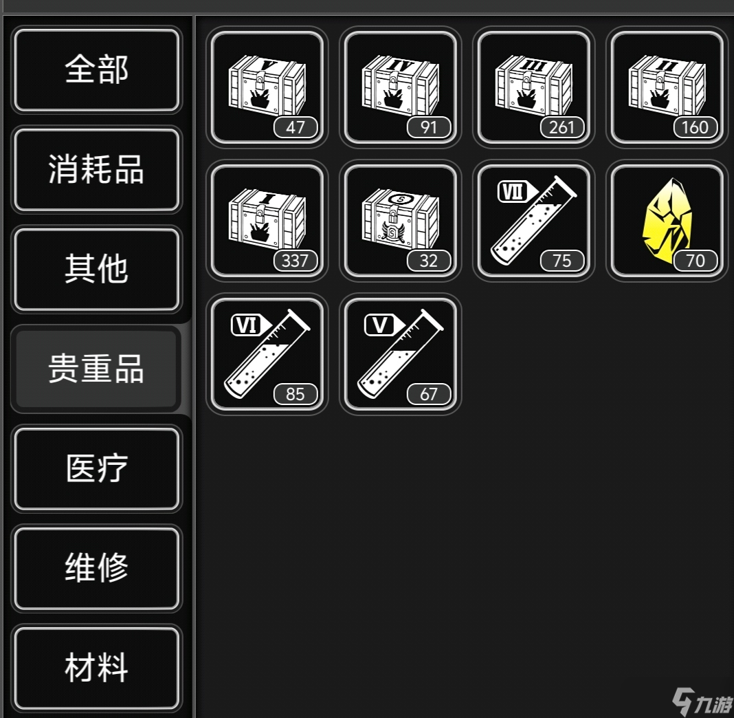 活下去战棋蹦迪记录贴
