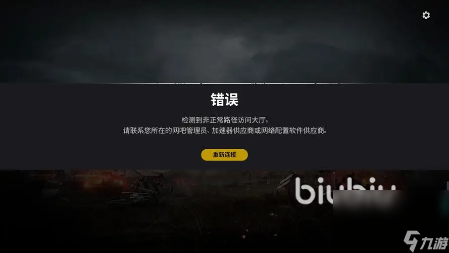网络延迟丢包怎么解决 网络延迟低但是丢包率高的原因分析