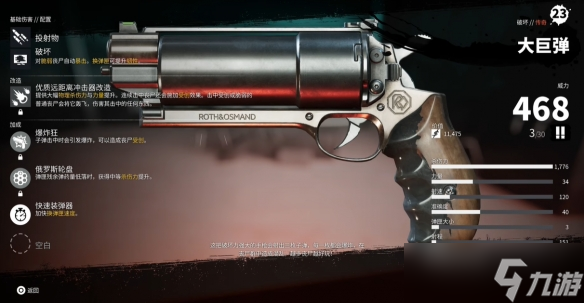《死亡岛2》传奇武器位置一览
