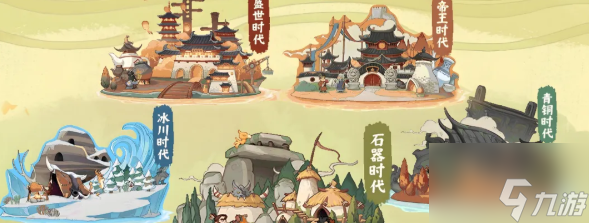 時光大爆炸怎么遠(yuǎn)征 時光大爆炸遠(yuǎn)征攻城攻略