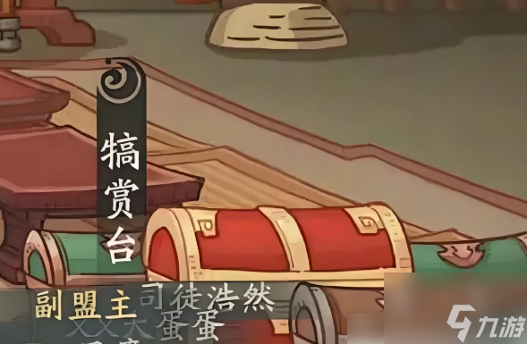 時光大爆炸怎么遠(yuǎn)征 時光大爆炸遠(yuǎn)征攻城攻略