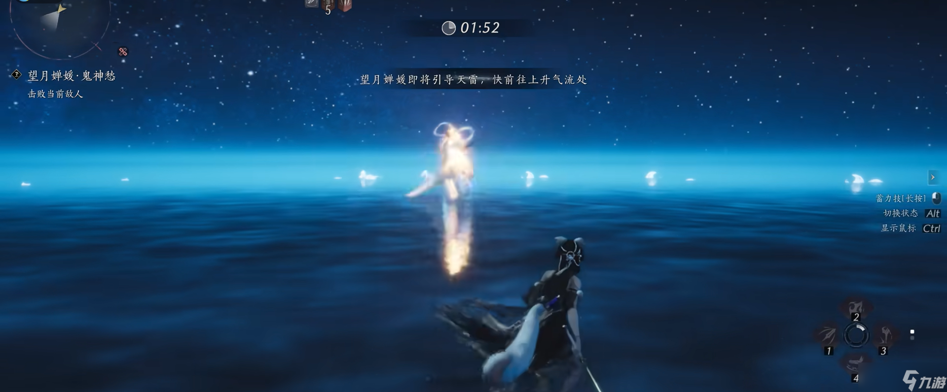 燕云十六声望月婵媛怎么打