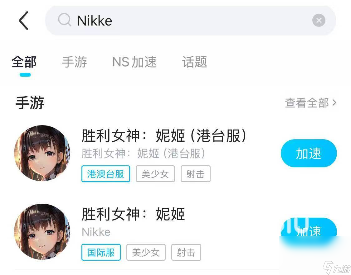 nikke闪退卡顿怎么办 胜利女神nikke闪退卡顿解决办法分享