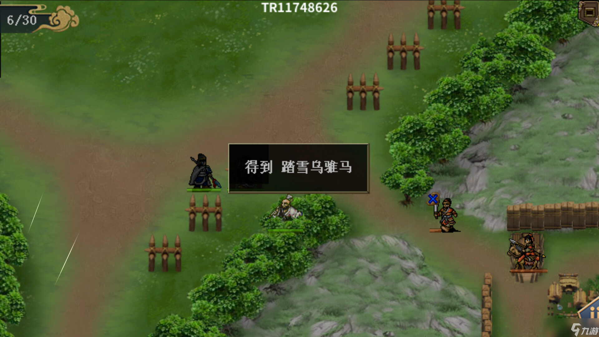 水浒宋江传杨志外传详细攻略