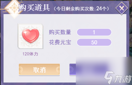 《全民養(yǎng)成之女皇陛下》萌新快速升級攻略