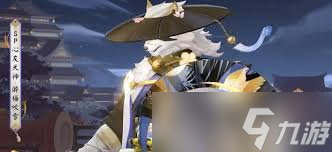 阴阳师中怎么获取心友犬神醉梅吹雪