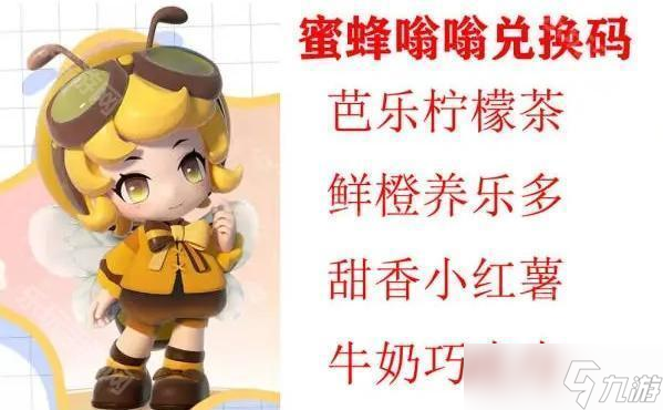 《暴吵萌厨》开服免费时装获取攻略