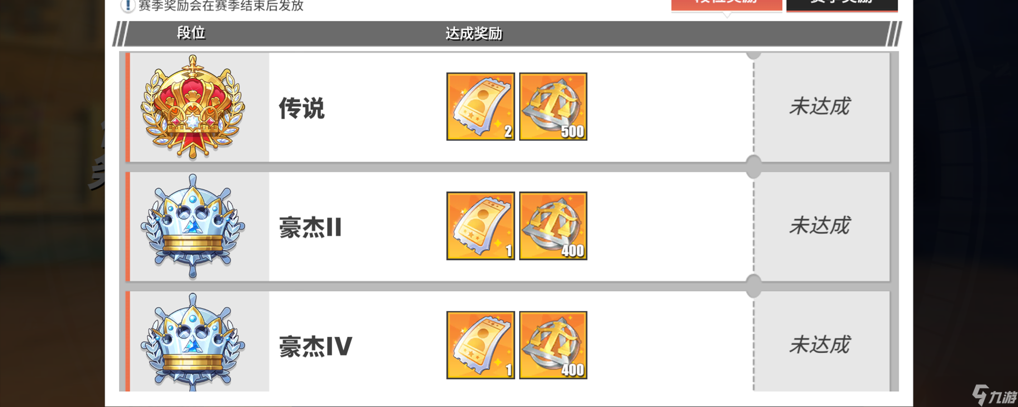 航海王热血航线航海王热血航线pvp几级才能解锁