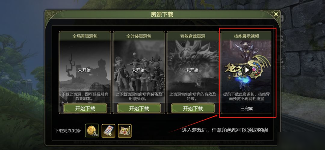 【FAQ】关于学者版本更新的FAQ(内含里程碑福利)