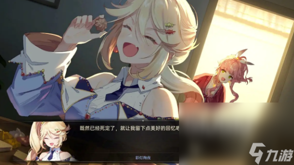 夢燈花掉幀怎么辦 夢燈花掉幀解決辦法分享