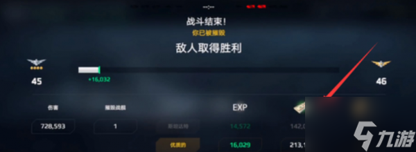現(xiàn)代戰(zhàn)艦怎么快速刷美金 現(xiàn)代戰(zhàn)艦快速刷美金攻略