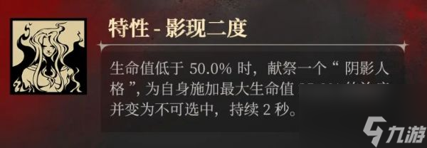 銀與緋亡影的吉爾蘭怎么樣 銀與緋亡影的吉爾蘭介紹