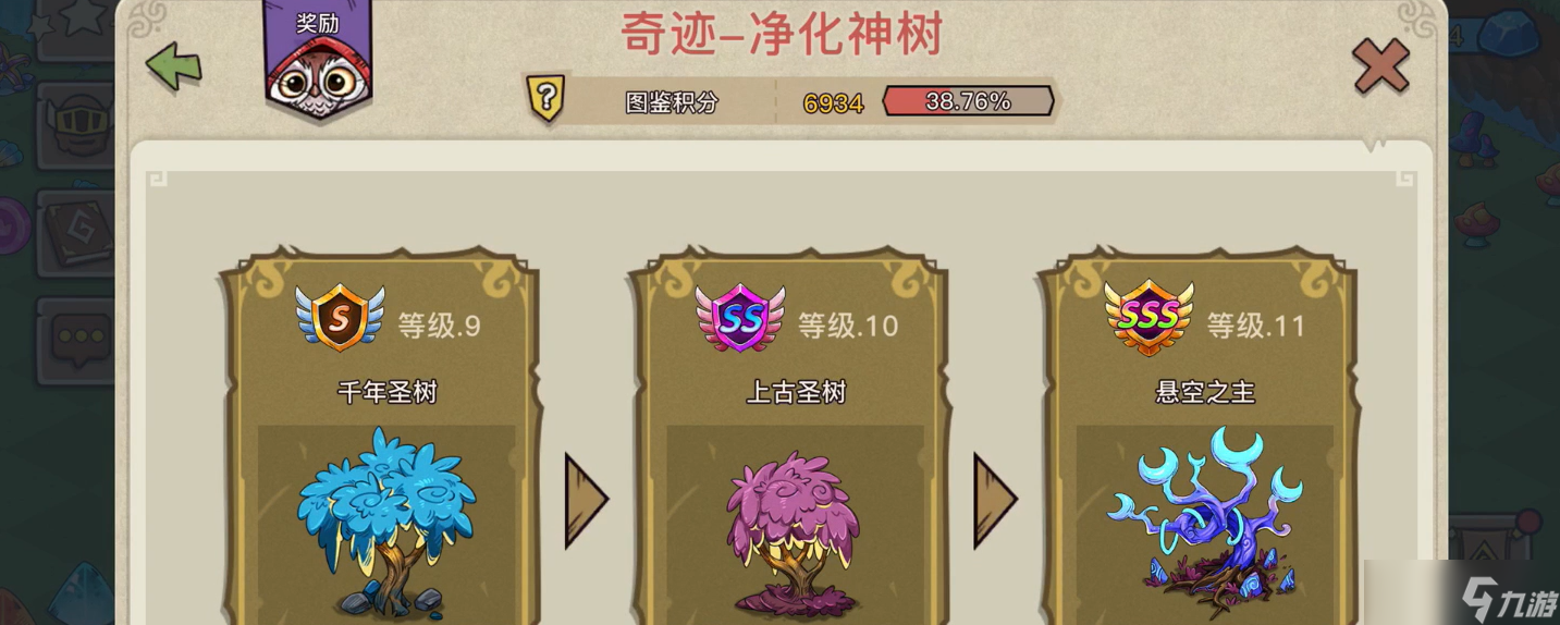 幻兽爱合成幻兽爱合成净化神树种子怎么获取