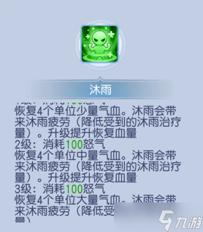 桃花源記大神有話說丨全新天啟石特技來襲！哪個能成為戰(zhàn)斗新寵？