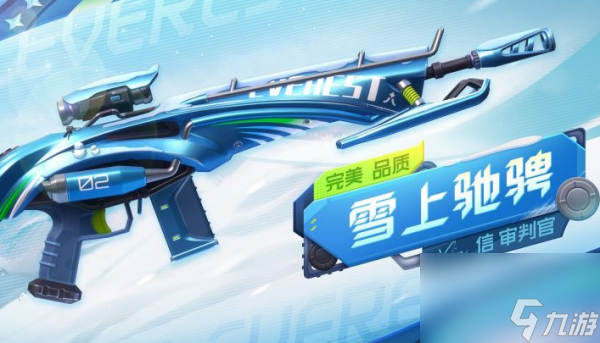 卡拉彼丘审判官怎么样
