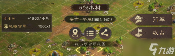 《三国群英传鸿鹄霸业》游戏资源获取攻略