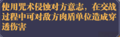 暗夜格斗最強(qiáng)陣容 暗夜格斗陣容搭配攻略