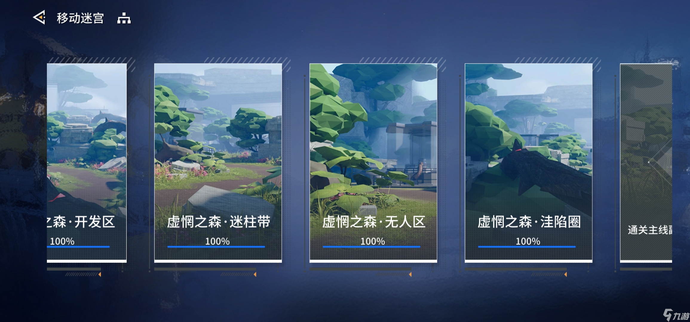 锚点降临《重生之锚点降临》（1.1版本开荒日记/连载中）