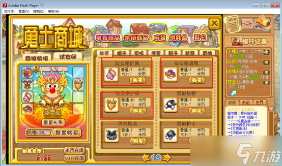 摩爾勇士劍士怎么玩