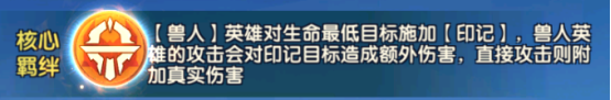 奇缘之旅【新手攻略】惊！攻略最有用的一集（新手开荒必备）