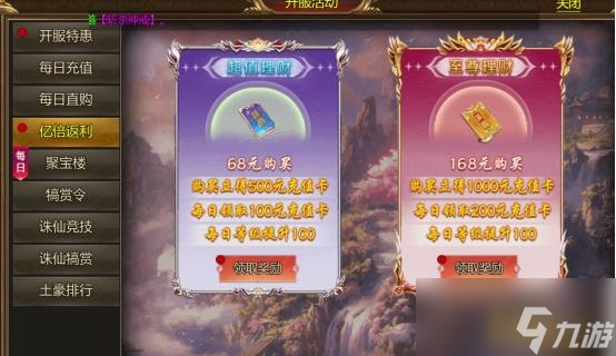 《熱血戰(zhàn)紀(jì)》怎么快速上手 新玩家起號攻略