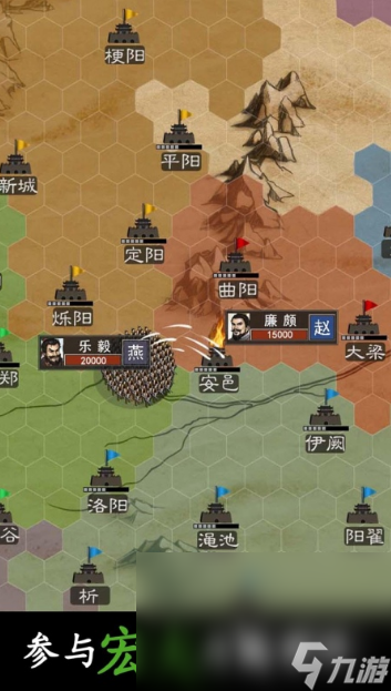 东周列国志单机游戏推荐2025 春秋战国时期单机手游大盘点
