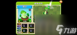 植物大战僵尸2有什么常规僵尸