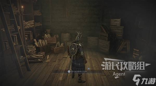 《艾尔登法环黑夜君临》角色剧情任务图文流程攻略