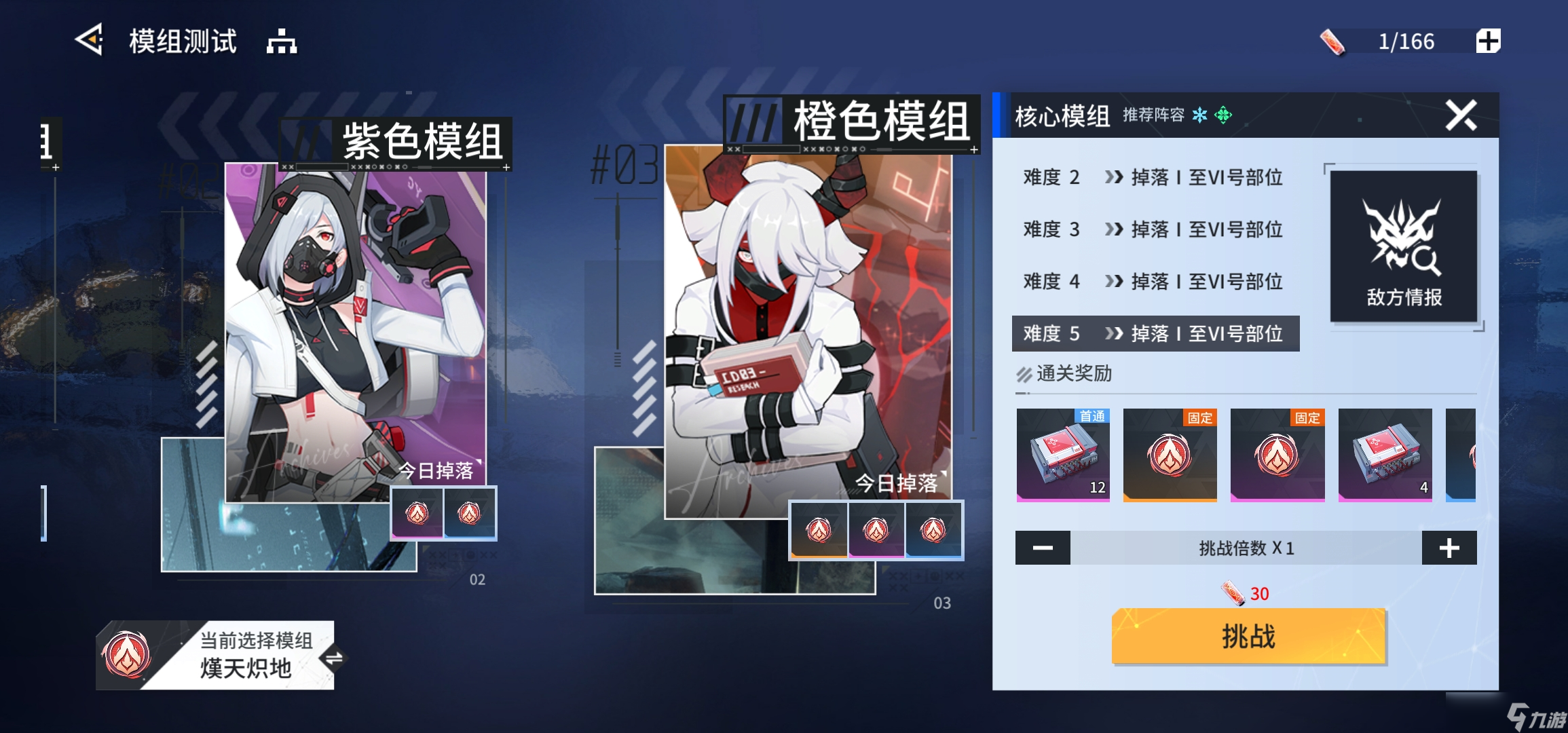 锚点降临《重生之锚点降临》（1.1版本开荒日记/连载中）