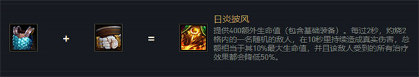 云頂之弈s7直接傷害類裝備有哪些