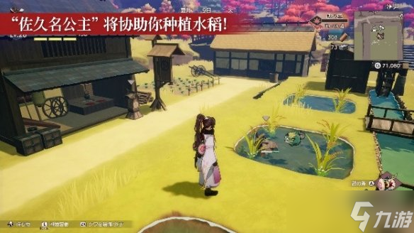 《符文工房》系列最新作《符文工房 龙之天地》 免费新增内容《天穗之咲稻姬》介绍影片公开！ “佐久名公主”“魂爷”也将踏上东国之旅！
