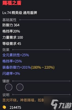 《巴爾的遺產(chǎn)》白骨輔助流死靈BD詳解