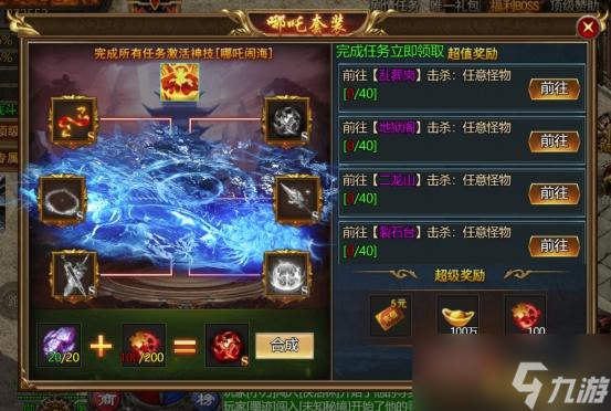 《热血战纪》怎么快速上手 新玩家起号攻略