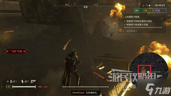 《绝地潜兵2》民主之心全任务图文攻略 超级地球保卫战要点详解