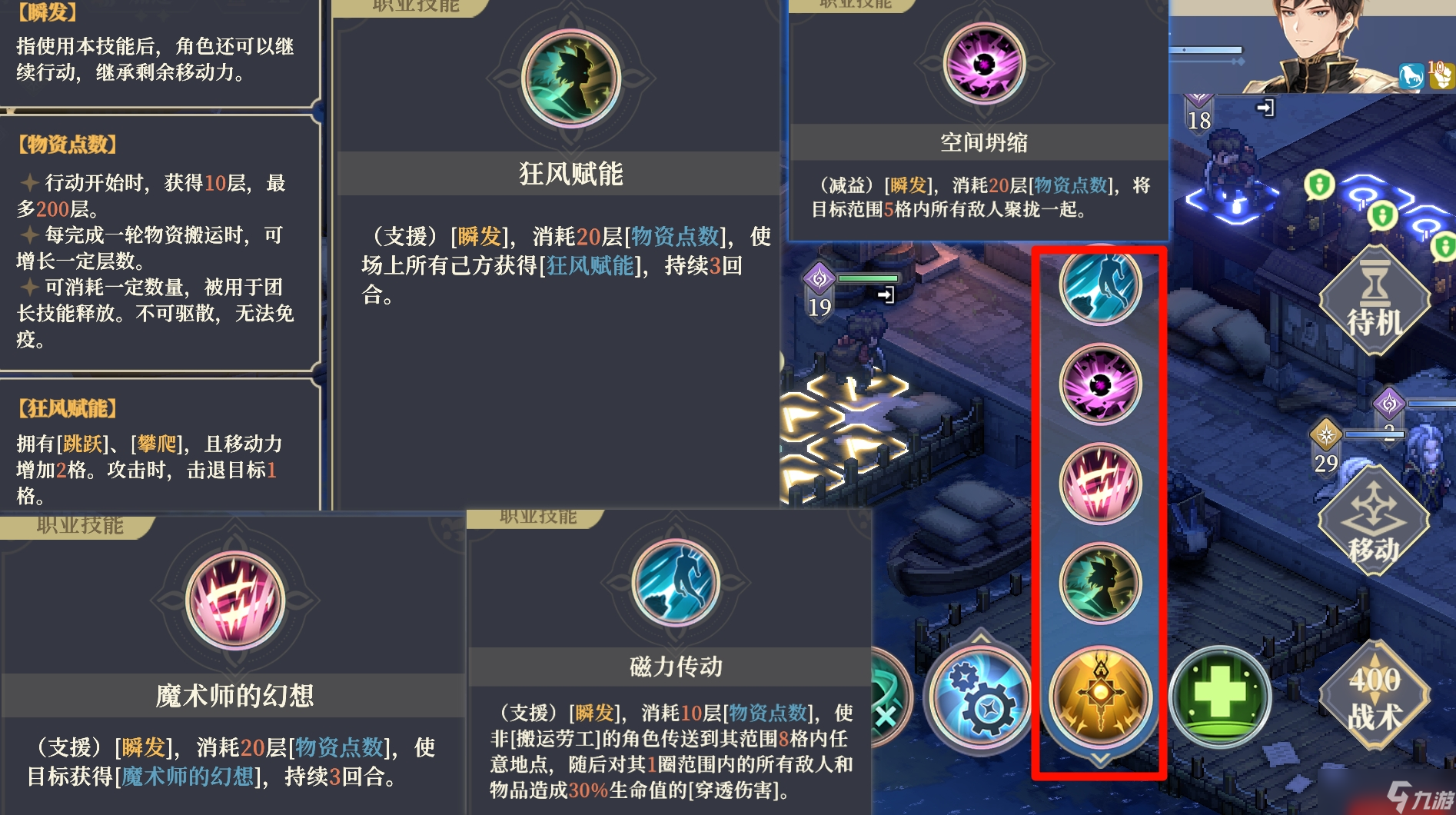 铃兰之剑：为这和平的世界【逆境之塔】BOSS+小喽啰+环境+团长词条一览
