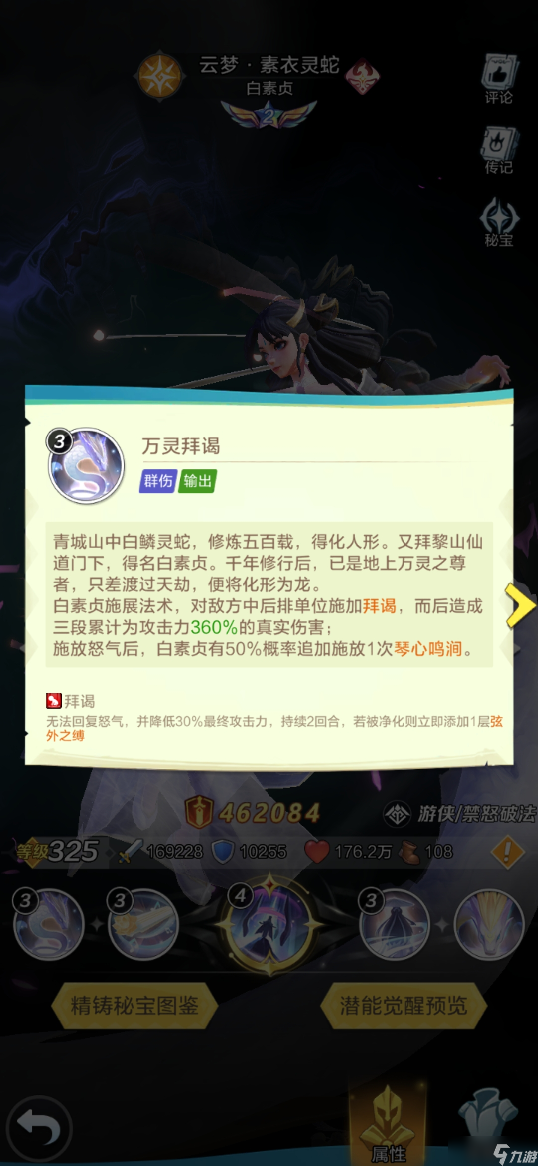 上古王冠【大美女當(dāng)然要和大美女一起搭配了！】