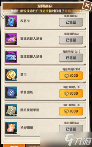 向僵尸开炮各大商店最划算兑换指南