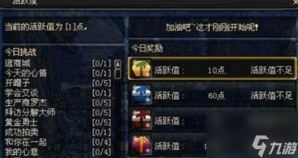 《地下城與勇士：起源》戀之獨(dú)角獸獲取攻略