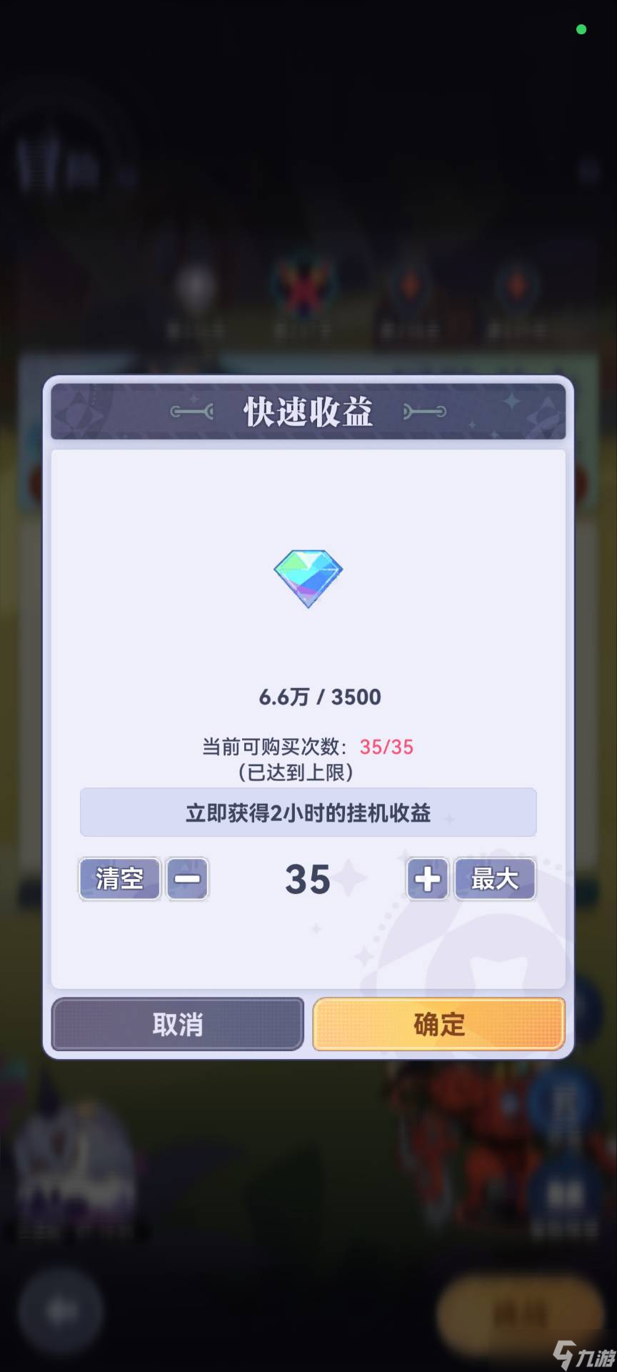召喚與合成2萌新攻略(圖片補(bǔ)充版)