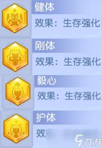 桃花源记版本逆袭？冷门三星宠物封神指南：九霄琴灵竟成单治疗克星？