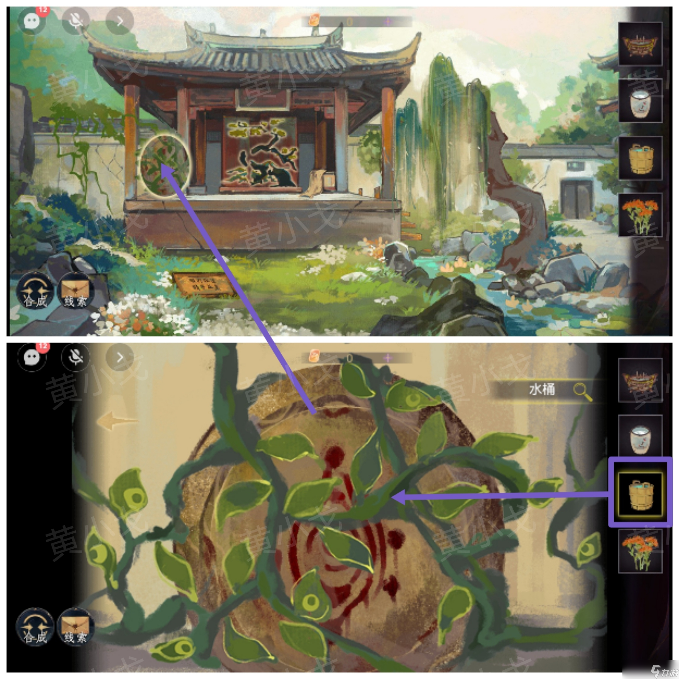 《瞳聲兩生怨》第一章通關(guān)攻略