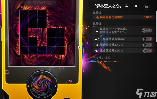 《异环》角色养成玩法介绍