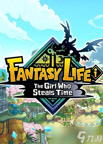 《幻想生活i：龍與偷時少女》慢節(jié)奏RPG獲高評