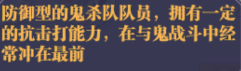 暗夜格斗最強(qiáng)陣容 暗夜格斗陣容搭配攻略