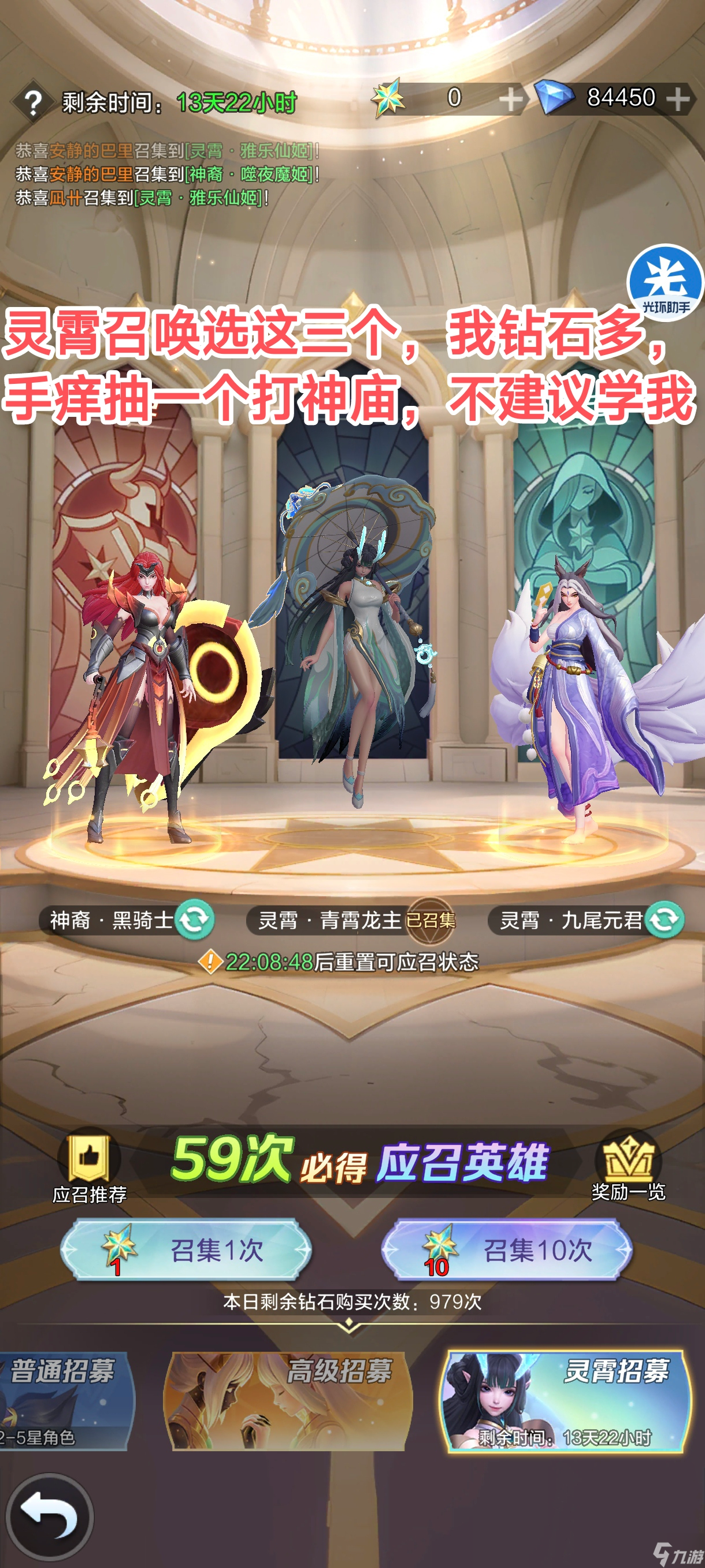 上古王冠零氪萌新保姆級教學(xué)攻略——第十五天